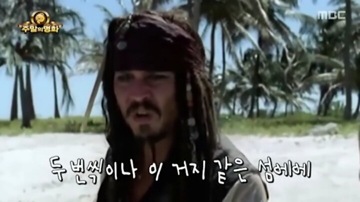 무한도전 광희의 인생 연기 | 인스티즈