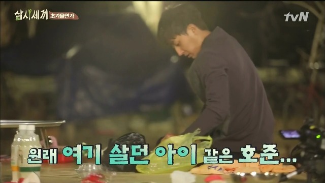 [삼시세끼] 최지우한테 작업거는 이서진(feat.해태)ㅋㅋㅋㅋㅋㅋㅋㅋㅋ.jpg | 인스티즈