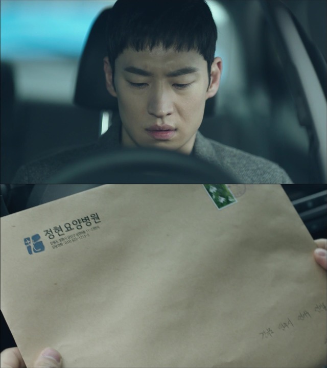 [시그널] 이재한 실종 사건 13.jpg | 인스티즈