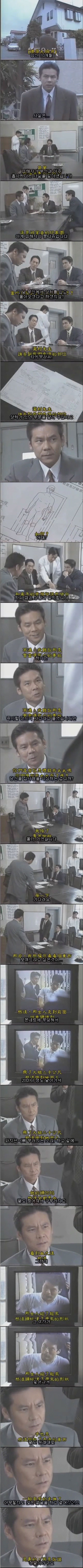 기묘한 이야기 - 상처 | 인스티즈