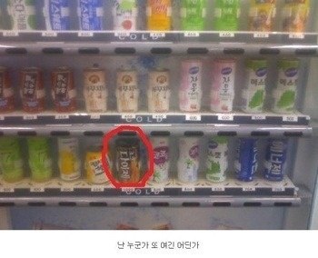 안녕친구야 이미지