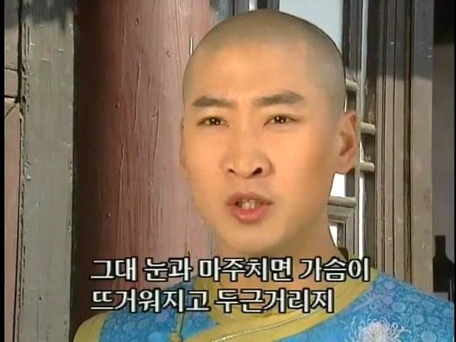 [황제의딸2] 38. 회복과 치유 | 인스티즈