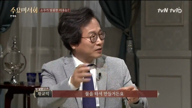 술이 달다~는 기분탓이 아니다? | 인스티즈