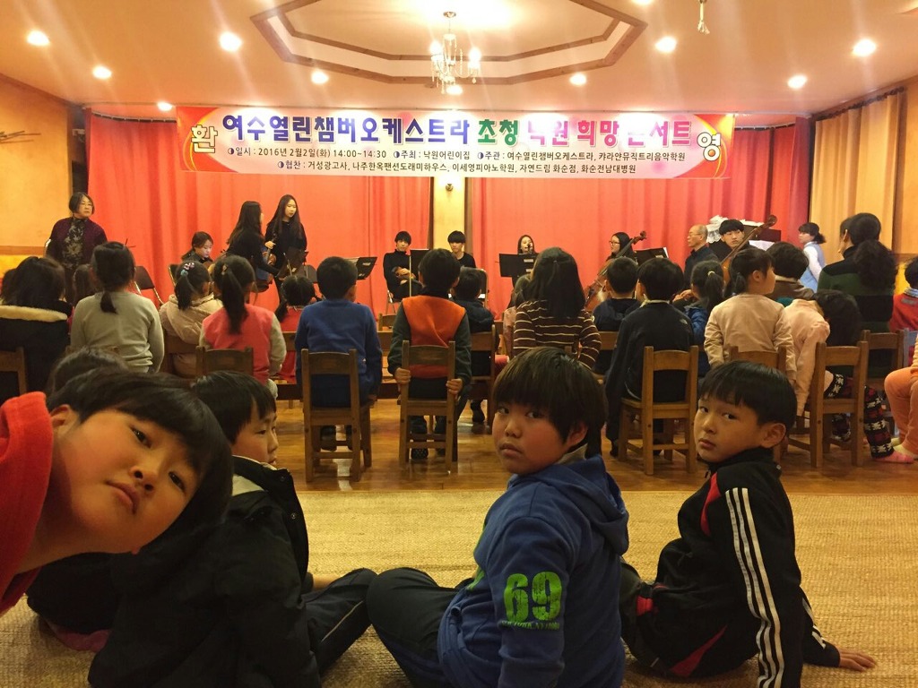전남대학교병원어린이집 이미지
