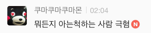진짜 싫어서 피하게 되는 사람 | 인스티즈