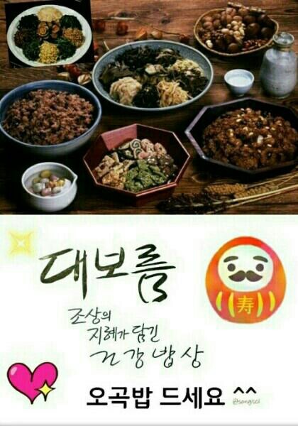 복되고 이미지