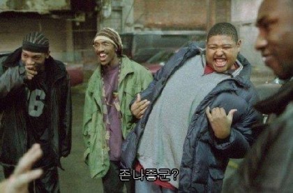 4대 고전 짤방.jpg | 인스티즈