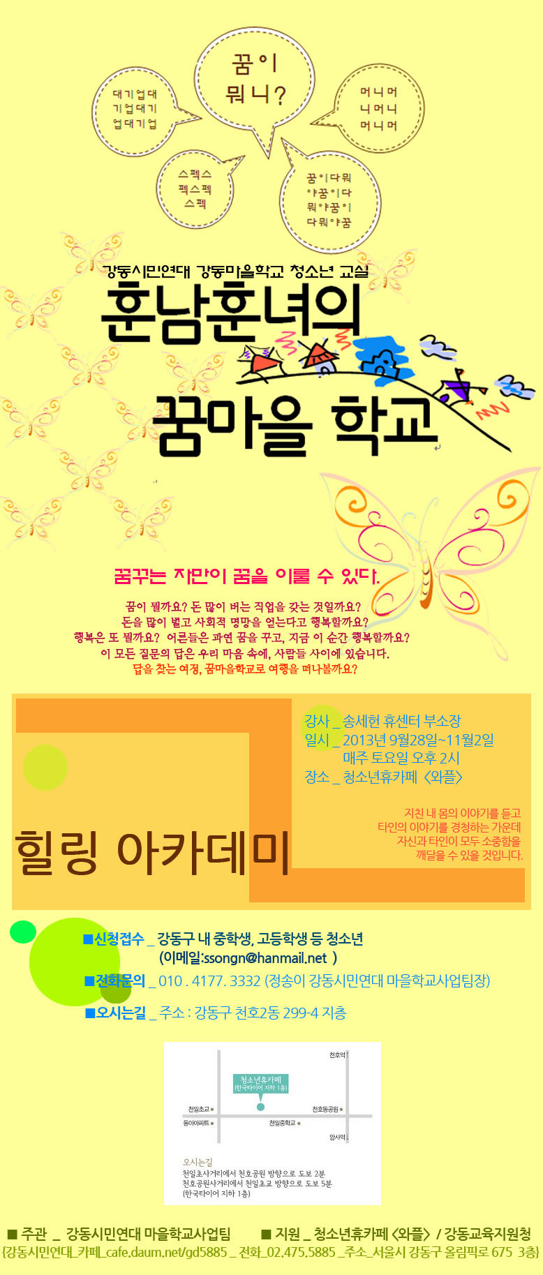 카페오후3시 이미지