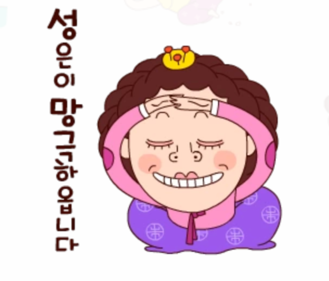 성환 이미지