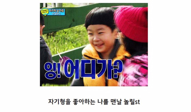 생각해보면 인소여주 같은 삶을 사는 빈이ㅋㅋㅋㅋㅋㅋㅋㅋ | 인스티즈