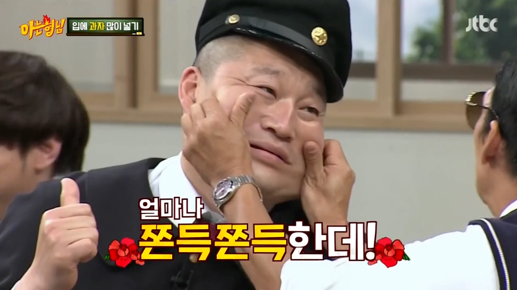 [아는형님] 너무 귀여운 한살차이 동생.JPG | 인스티즈