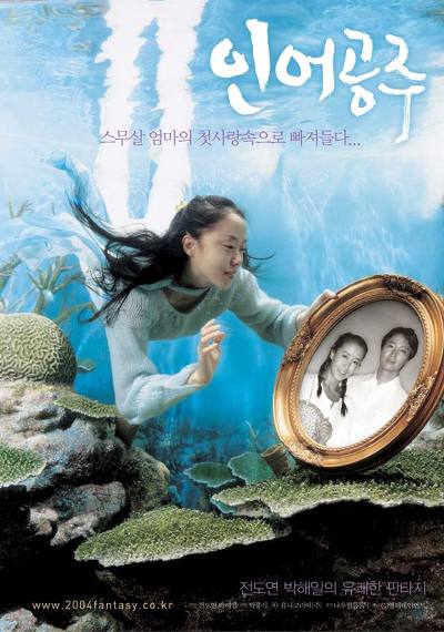 이동진 평론가의 별점 4개 반~5개짜리 한국영화 리스트 | 인스티즈
