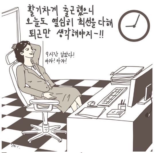 즐거운 주말...^^ | 인스티즈