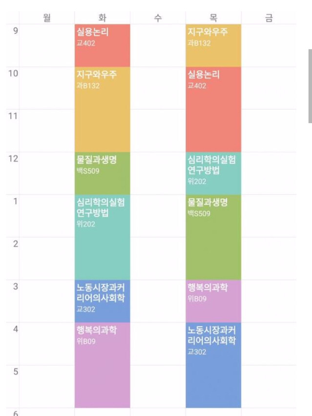 연세대 월드트레이드센터남 | 인스티즈