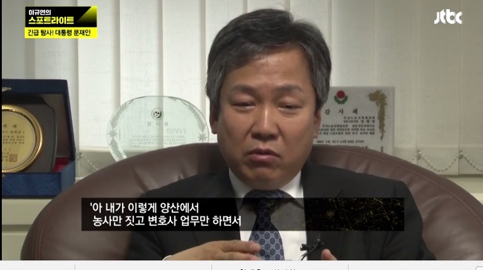 문재인을 정치로 내보내려고 8일간 농성을해도 안 하겠다는 거예요.jpg | 인스티즈
