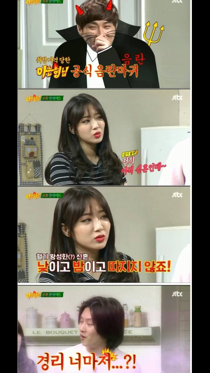 경리vs전효성 | 인스티즈