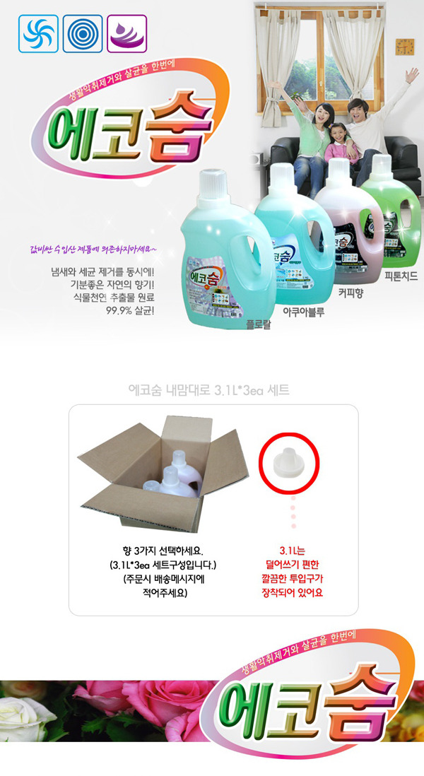 만땅PC방 이미지