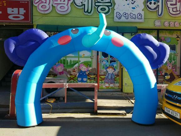 예능어린이집 이미지