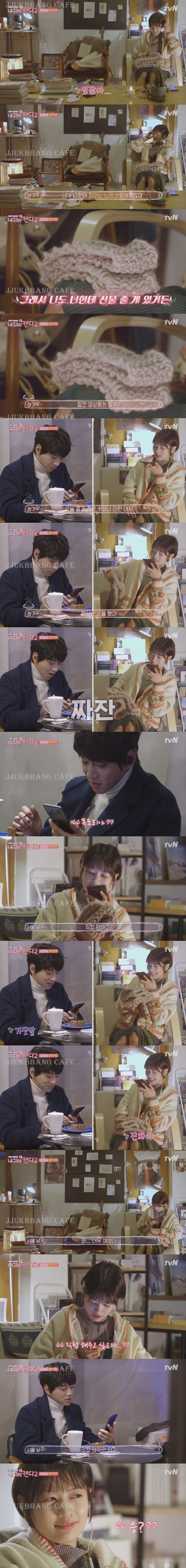 황치열이랑 넷상에서 썸타다 실제로 만난 정소민.gif | 인스티즈