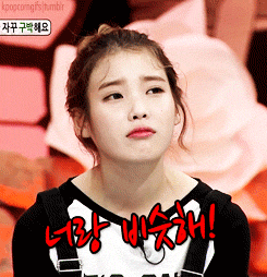 아이유 움짤 모음.gif | 인스티즈