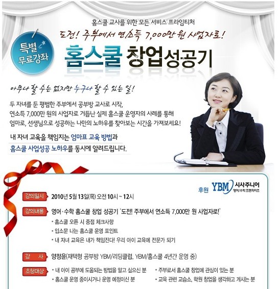 법인모시 이미지