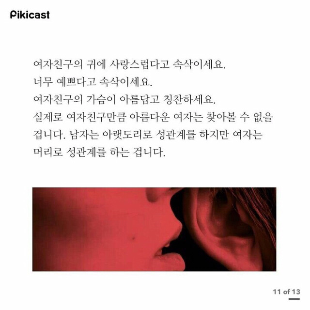 40대 아저씨의 성교육 | 인스티즈