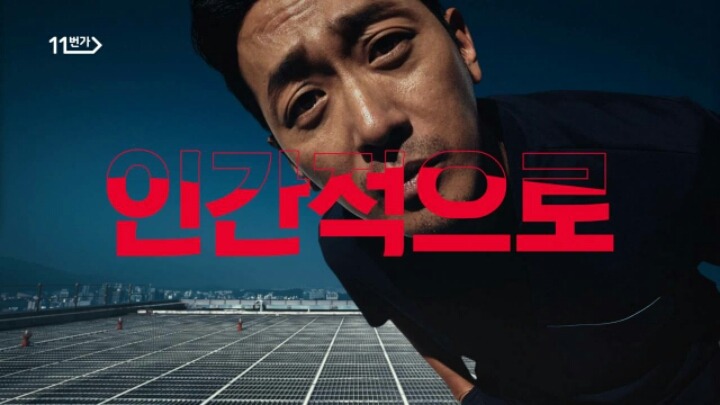 올 상반기 포인트있는 광고들을 모아봤다.jpg | 인스티즈
