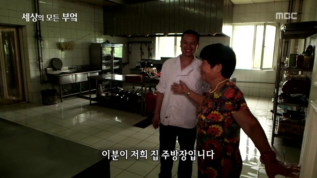 흔한 중국부자의 밥먹는 스케일.jpg | 인스티즈