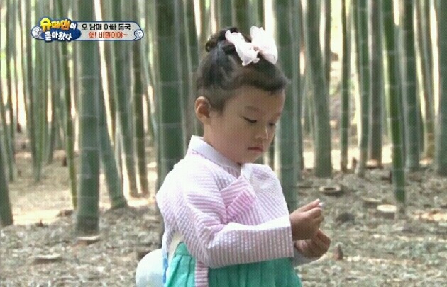 [슈퍼맨이돌아왔다] 수아의 비밀 고백 | 인스티즈