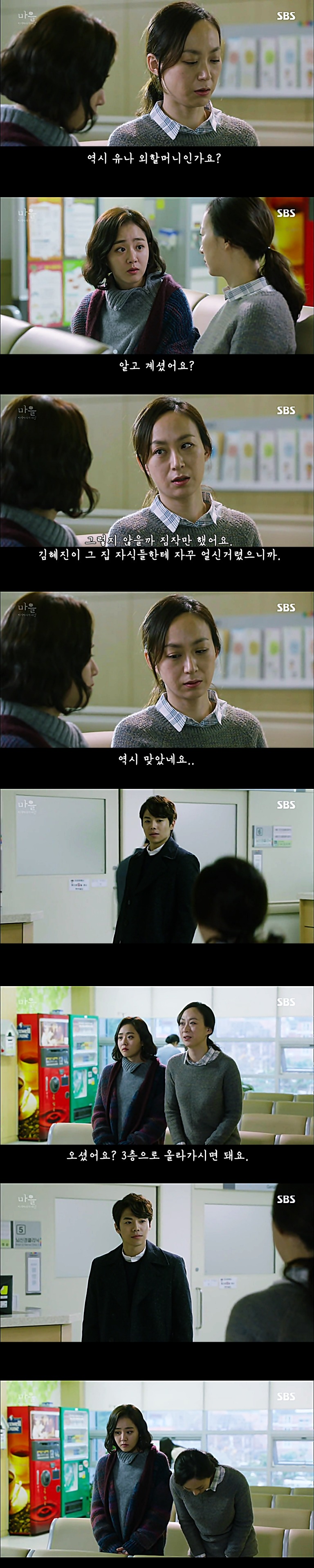 시체를 둘러싼 스릴러 드라마 ＜ 마을 : 아치아라의 비밀 ＞ EP 14 공포는 힘이 세다 : 3 | 인스티즈