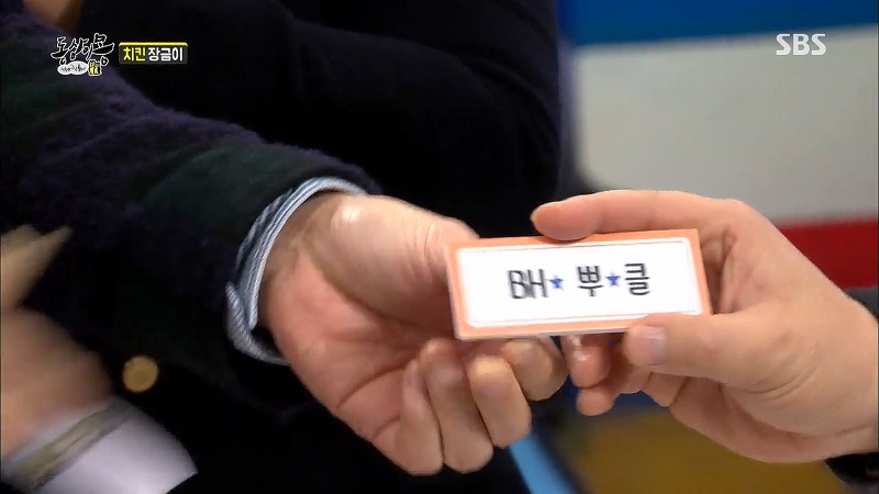 [동상이몽] 치킨 감별사 여고생 ㅋㅋㅋㅋㅋㅋㅋㅋㅋ | 인스티즈