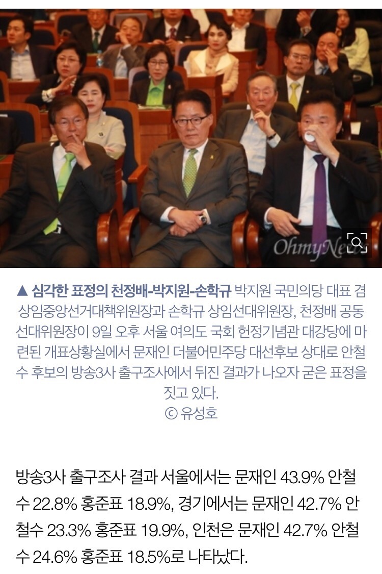 이쯤에서 다시보는 박지원의 처세술 | 인스티즈