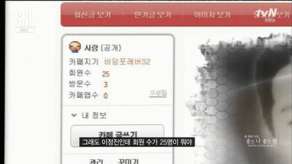 배우 이정진에게 팬이 없는 이유 | 인스티즈