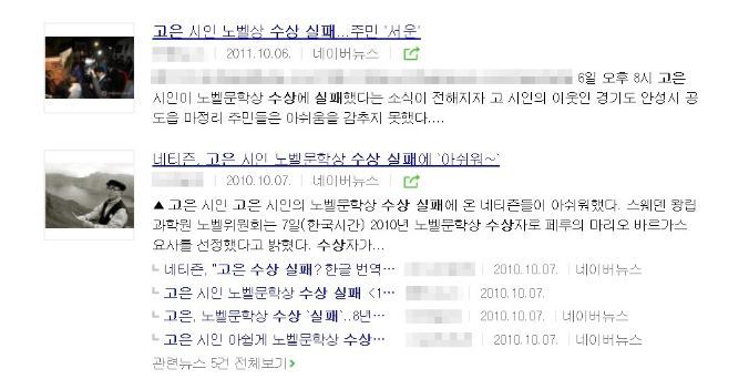 국민 가방 속엔 토익책 뿐인데..이제 고은을 놓아주자 | 인스티즈