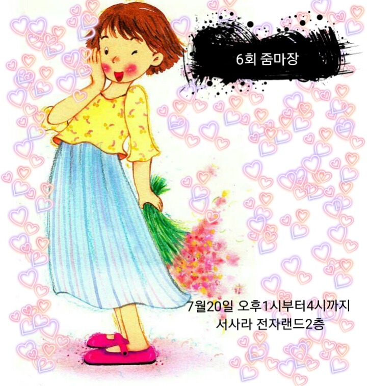 샐러루 이미지