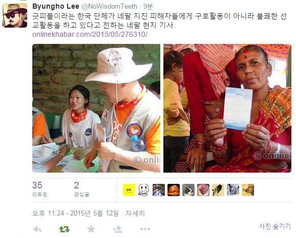일부 한국 기독교인들이 본받아야하는 사람.jpg ㄷㄷㄷ | 인스티즈