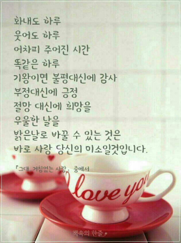 좋은사람 이미지