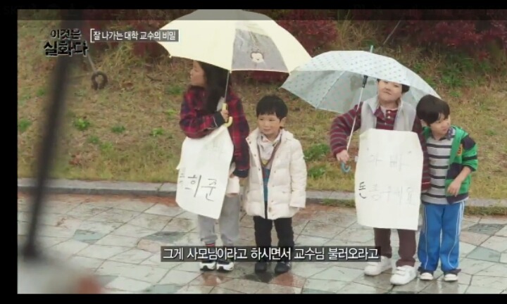 [이것은실화다] 잘 나가는 대학 교수의 비밀 -0편- | 인스티즈