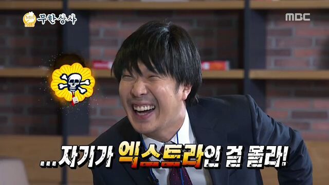 하하가 원하는 캐릭터.jpg | 인스티즈
