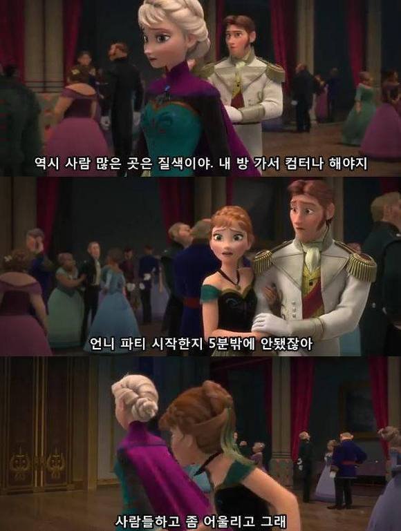 언니가 성인인데도 중2병인 것 같아요... | 인스티즈