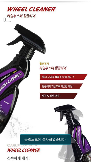 카업 이미지