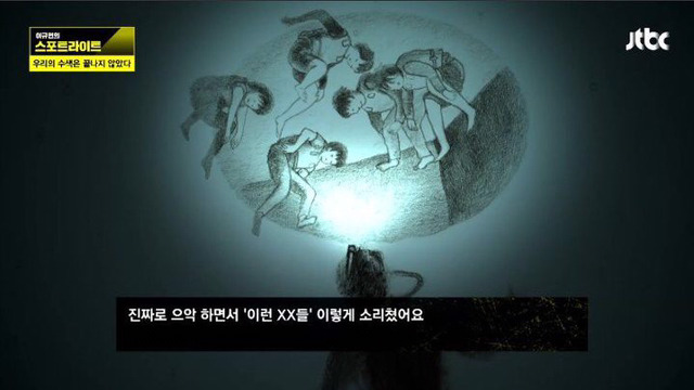 [세월호] 탈출을 시도했던 아이들 | 인스티즈