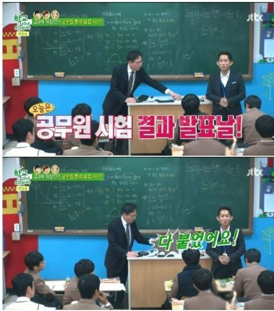 공무원 합격 레전드 | 인스티즈