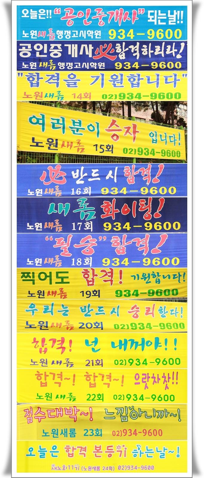 창일중학교 이미지