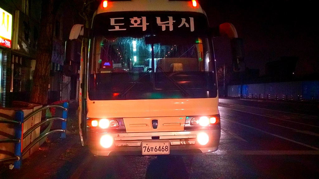 도화낚시 이미지