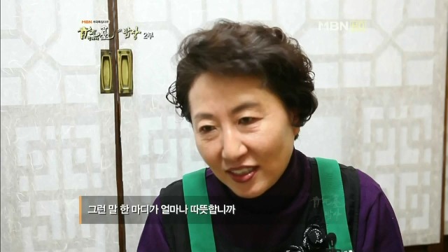 단골식당 사장님이 말하는 인간 노무현.jpg | 인스티즈