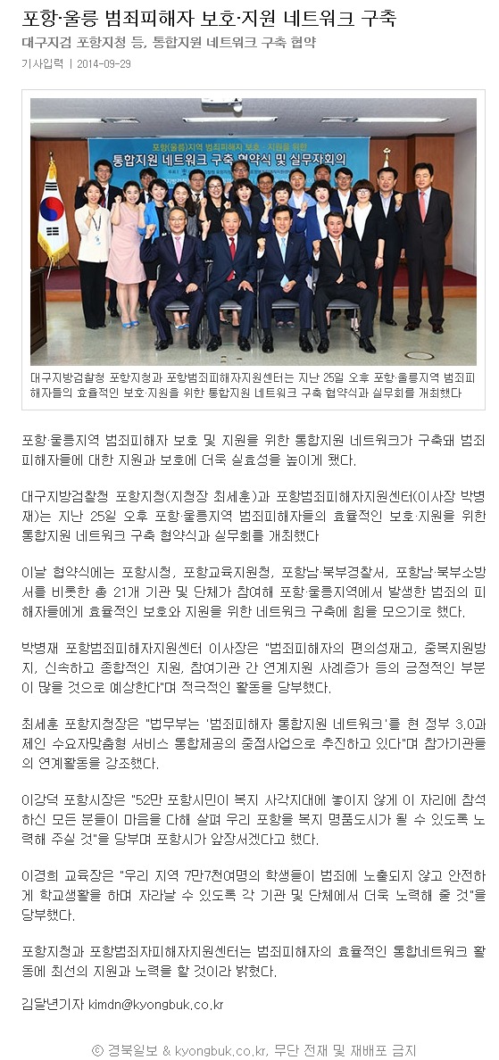 (사)대구YWCA 이미지