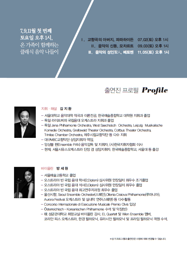 마티네음악처럼 이미지