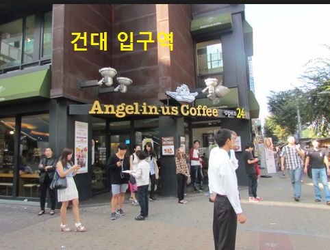 서울 주요 번화가 만남의 장소.jpg | 인스티즈