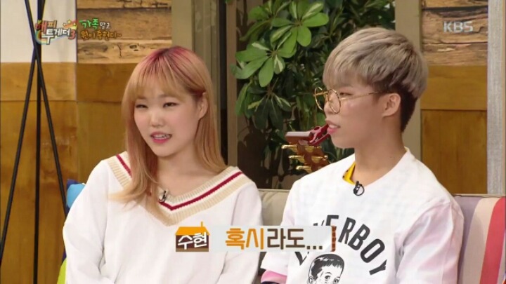 [해피투게더] 악동 뮤지션의 성형 금지 조항 | 인스티즈